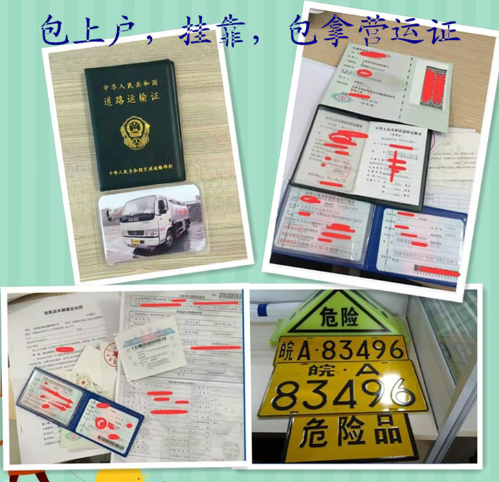 �B�������͹޲۹ތ���܇�S�ҹپW(w��ng)_�Ƅ�(d��ng)����վ�\(y��n)��܇_Σ�U(xi��n)ƷҺ�w�\(y��n)ݔ܇���b�S_�X�Ͻ�Һ���\(y��n)ݔ�\(y��n)��܇�r(ji��)��_�w�C(j��)����ԽҰ�͹�܇_ȫ�������(q��)  �͹޼���܇_���᚛�x܇���b�S_����������ˮ���܇_Һ�����\(y��n)ݔ��܇�DƬ_�S��ֱ�N���և�(gu��)����(gu��)���͹�܇�V�^(q��)���ô��R���۹�܇